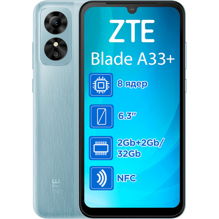 Смартфон ZTE Blade A33+ 2/32GB Blue