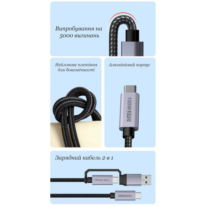 Кабель XOKO USB-A/Type-C to Type-C Pulsing Fast Charging 100W 2м (XK-SC-3-100W)