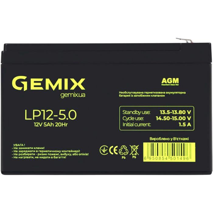 Акумуляторна батарея GEMIX LP12-5.0 (12В, 5Агод)