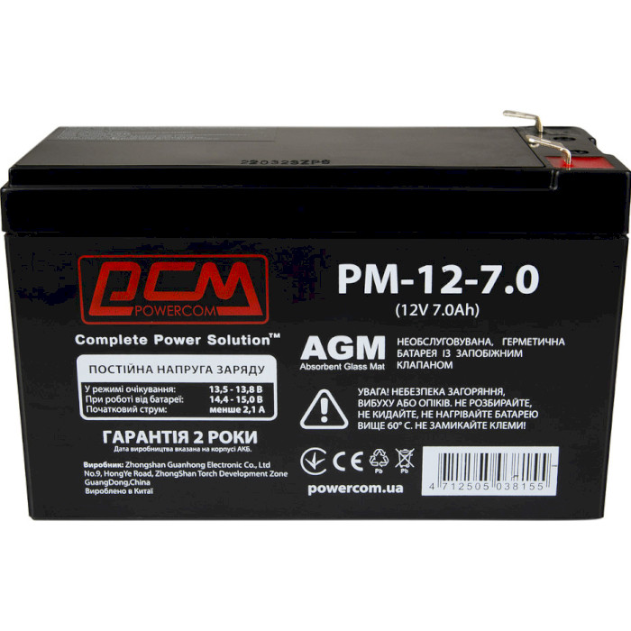 Аккумуляторная батарея POWERCOM PM-12-7.0 (12В, 7Ач)