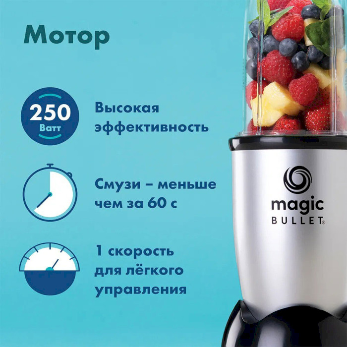 Фитнес-блендер NUTRIBULLET MagicBullet MBR03S