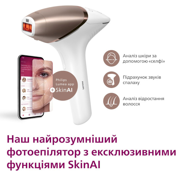 Фотоэпилятор PHILIPS Lumea Series 9900 BRI973/00