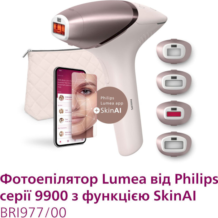 Фотоепілятор PHILIPS Lumea Series 9900 BRI977/00