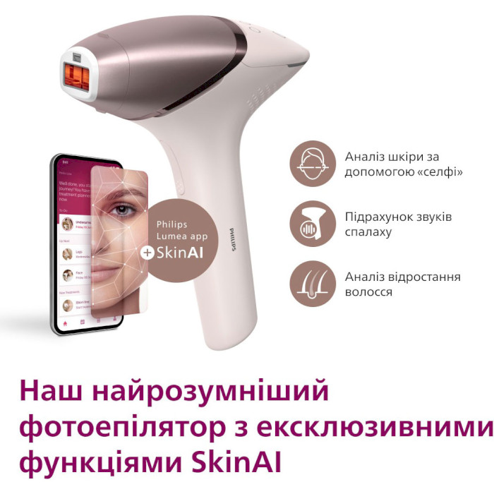 Фотоепілятор PHILIPS Lumea Series 9900 BRI977/00