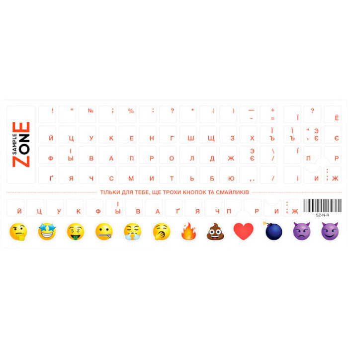 Наліпки на клавіатуру SampleZone прозорі з помаранчевими та білими літерами, EN/UA/RU (SZ-N-R)