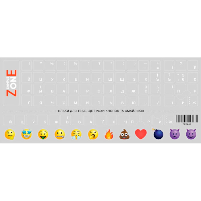 Наклейки на клавиатуру SampleZone прозрачные с белыми буквами, EN/UA/RU (SZ-N-W)