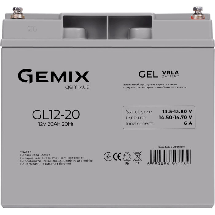 Аккумуляторная батарея GEMIX GL12-20 (12В, 20Ач)
