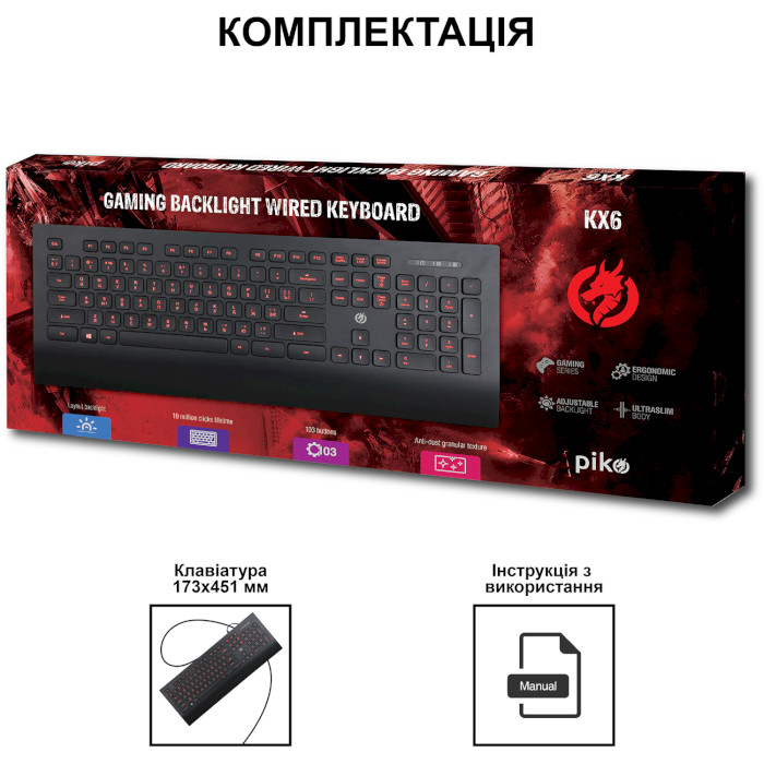 Клавіатура PIKO KX6 Black