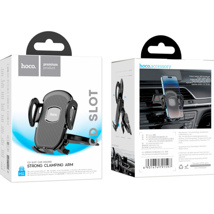 Автодержатель для смартфона HOCO H11 General CD Slot Car Holder Black