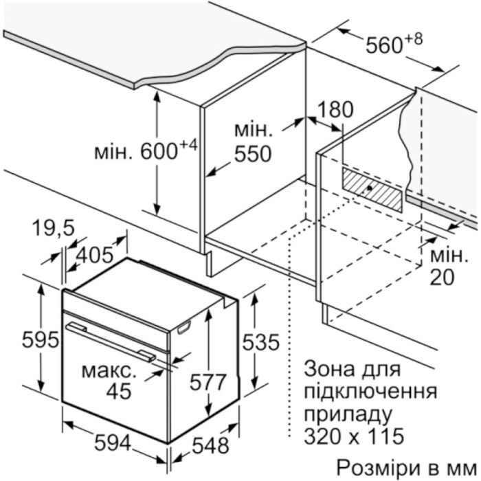 Духовой шкаф SIEMENS iQ700 HS736G3B1