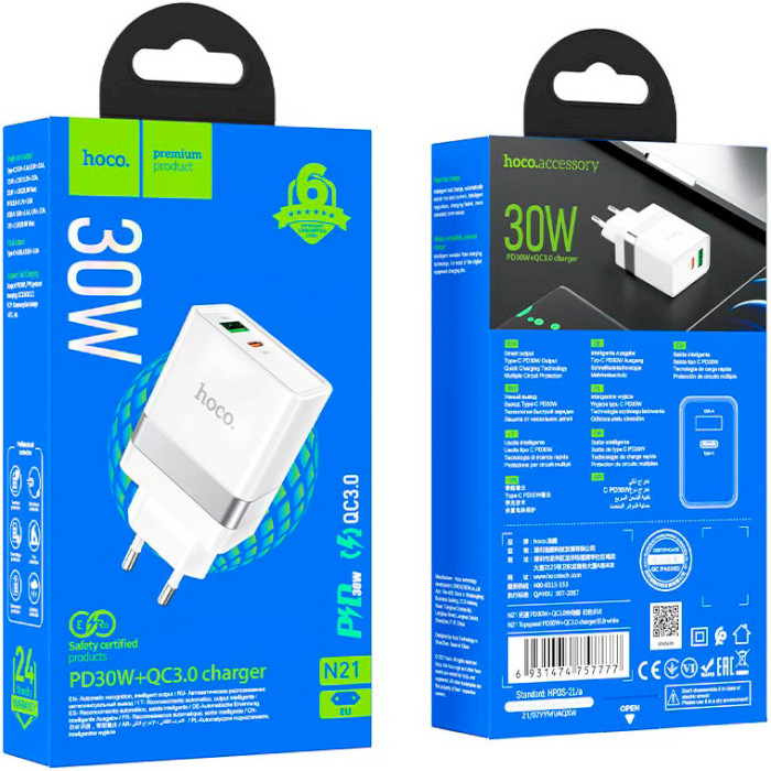 Зарядний пристрій HOCO N21 Topspeed 1xUSB-A, 1xUSB-C, PD30W, QC3.0 White (6931474757777)