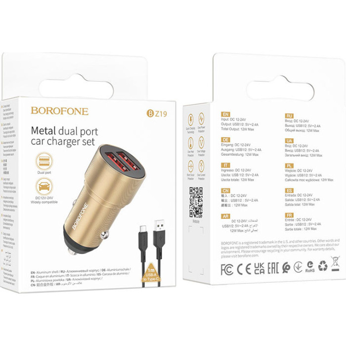 Автомобильное зарядное устройство BOROFONE BZ19 Wisdom 2xUSB-A, 2.4A Gold w/Type-C cable (BZ19CG)