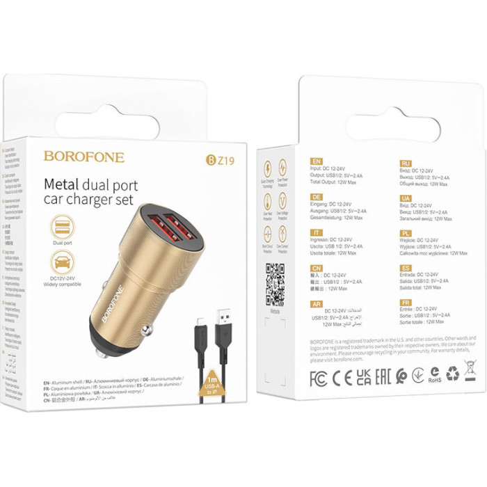 Автомобільний зарядний пристрій BOROFONE BZ19 Wisdom 2xUSB-A, 2.4A Gold w/Lightning cable (BZ19LG)