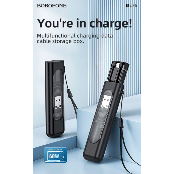 Комплект адаптерів BOROFONE BU36 Show Multifunction Charging Data Cable Set 0.28м Black