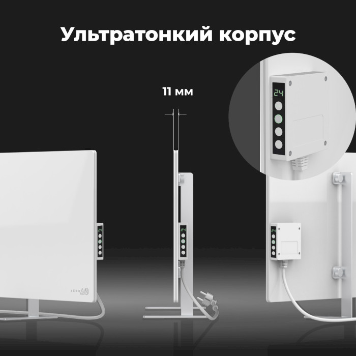 Инфракрасный конвектор AENO Premium Eco Smart Heater White, 700 Вт (AGH0003S)
