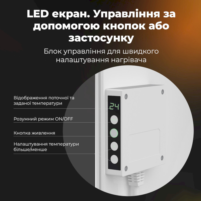 Инфракрасный конвектор AENO Premium Eco Smart Heater White, 700 Вт (AGH0003S)
