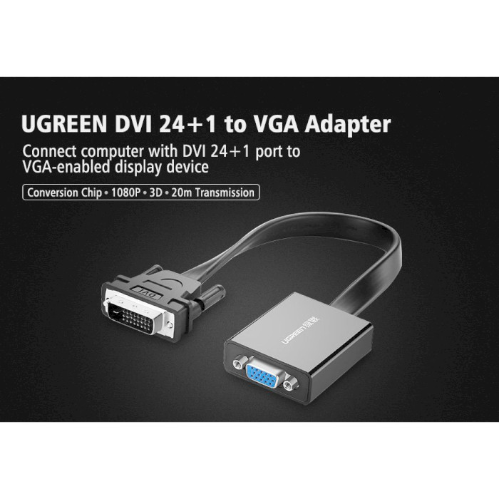 Конвертер відеосигналу UGREEN DVI(24+1) Male to VGA Female Active Converter DVI - VGA 0.3м Black (40259)