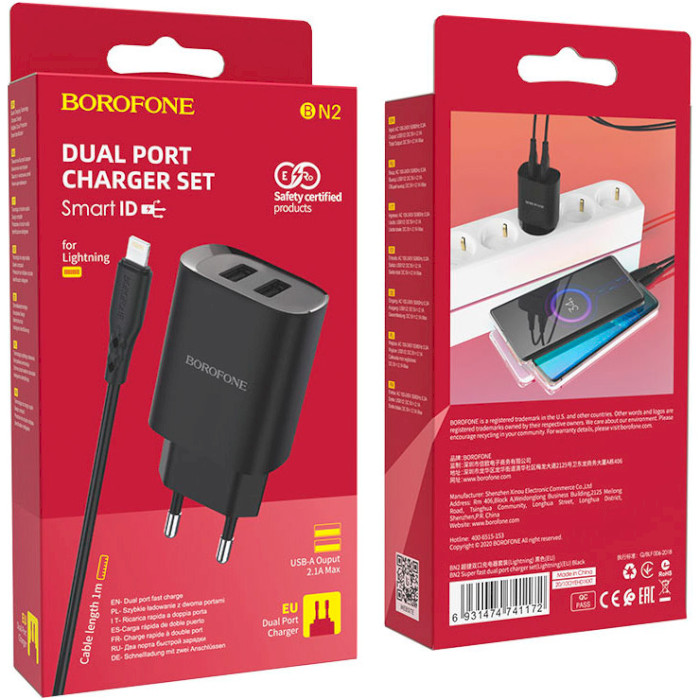 Зарядний пристрій BOROFONE BN2 Super Fast 2xUSB-A, 2.1A Black w/Lightning cable (BN2LB)