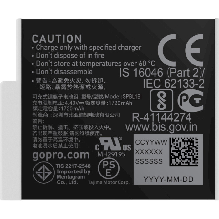 Комплект аккумуляторов GOPRO Enduro Battery 2-pack (ADBAT-211)