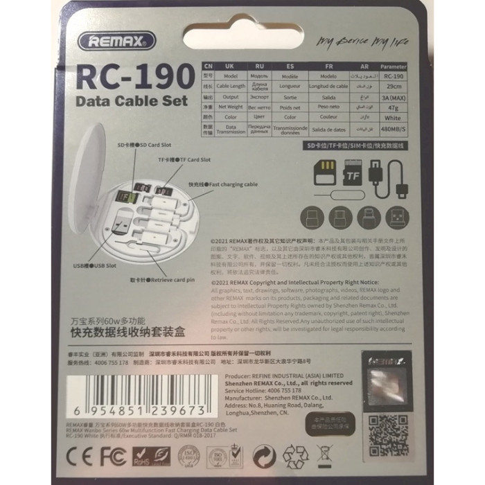 Комплект адаптерів REMAX RC-190 Wanbo Series 60W Muntifunction Data Cable Set 0.29м White (6954851239673)