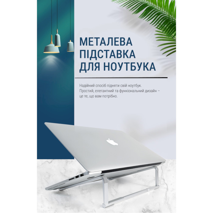 Підставка для ноутбука OFFICEPRO LS530