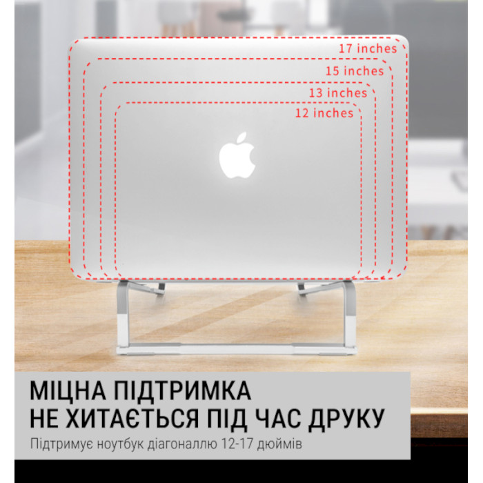 Підставка для ноутбука OFFICEPRO LS530