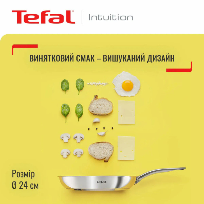 Сковорода TEFAL Intuition 24см (B8170444)