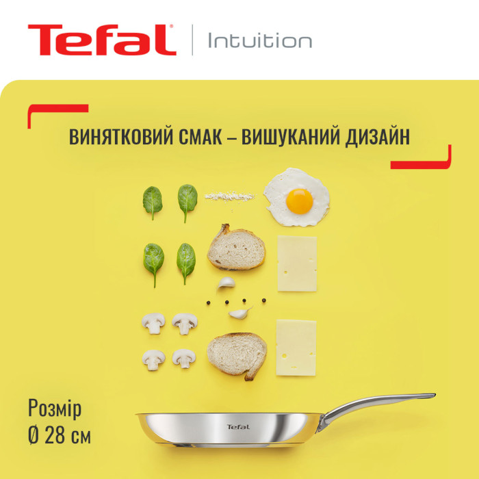 Сковорода TEFAL Intuition 28см (B8170644)