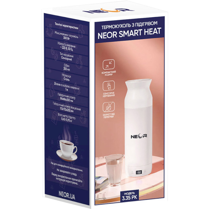 Термокружка с подогревом NEOR Smart Heat 0.35л White
