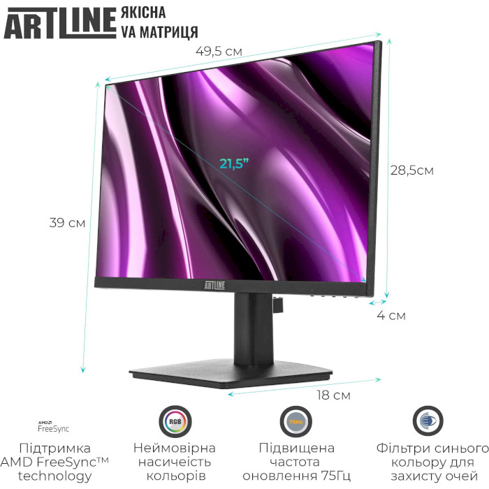 Монитор ARTLINE B22F60