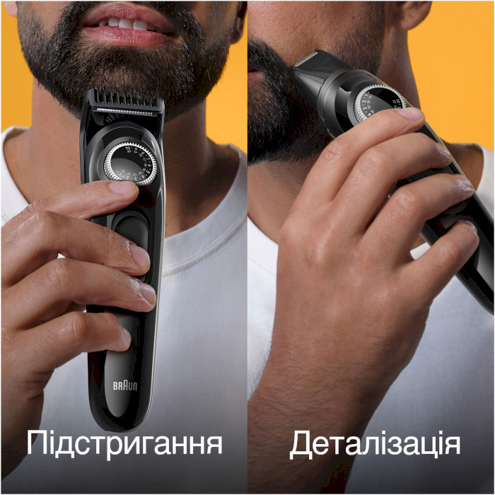 Тример для бороди та вусів BRAUN BeardTrimmer BT3420 (80708181)