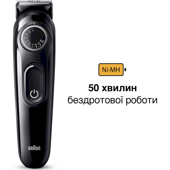 Триммер для бороды и усов BRAUN BeardTrimmer BT3420 (80708181)