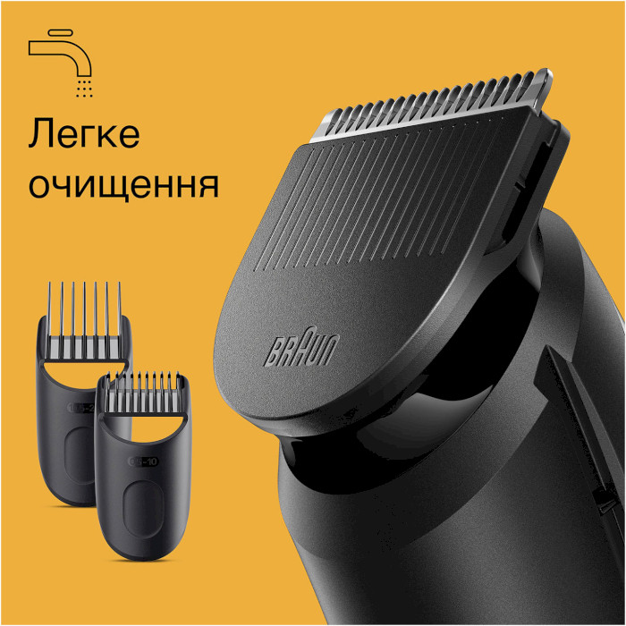 Тример для бороди та вусів BRAUN BeardTrimmer BT3420 (80708181)