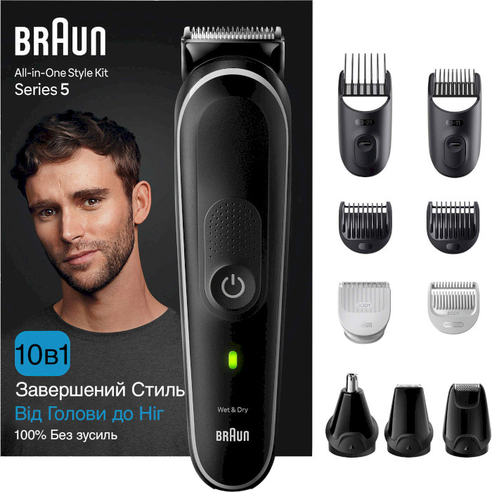 Тример універсальний BRAUN MultiGrooming Kit MGK5440 (80707911)