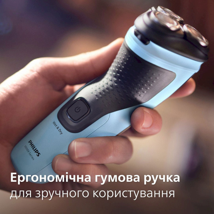 Електробритва PHILIPS Shaver Series 3000 X3003/00