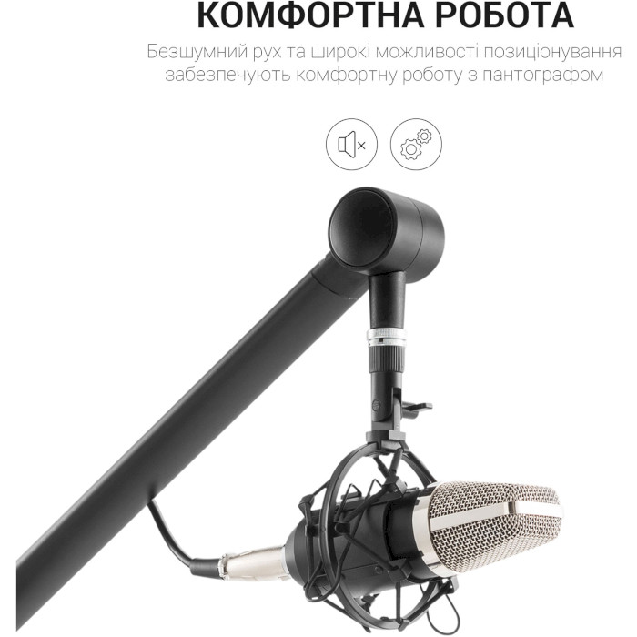 Стійка для мікрофону OFFICEPRO SA148