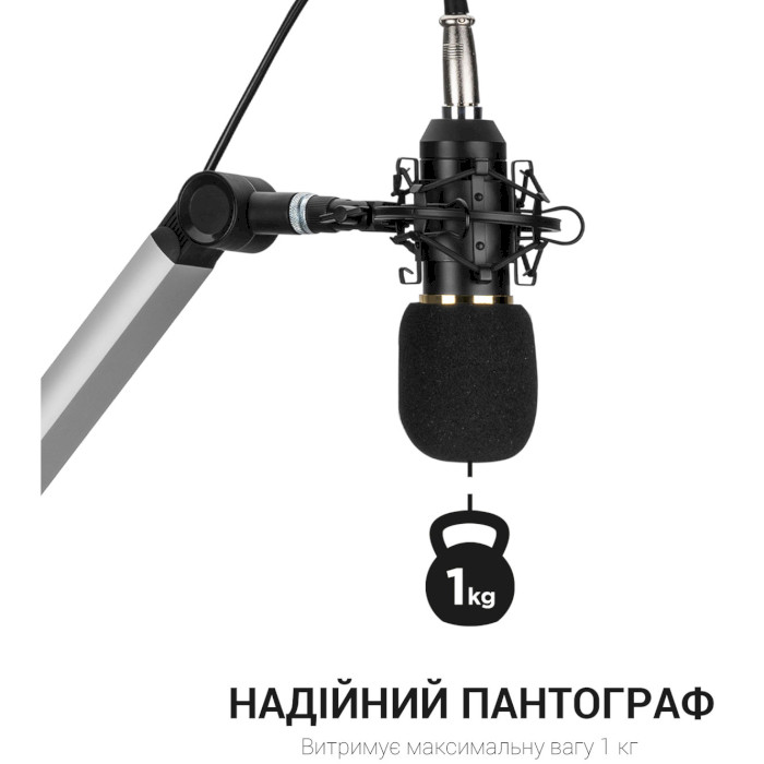 Стойка для микрофона OFFICEPRO SA166