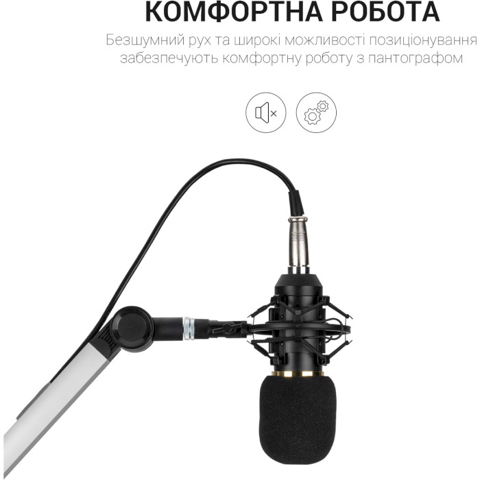 Стійка для мікрофону OFFICEPRO SA166