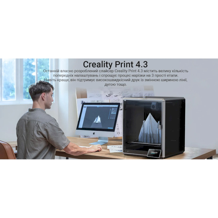 3D принтер CREALITY K1 Max (1002110009)