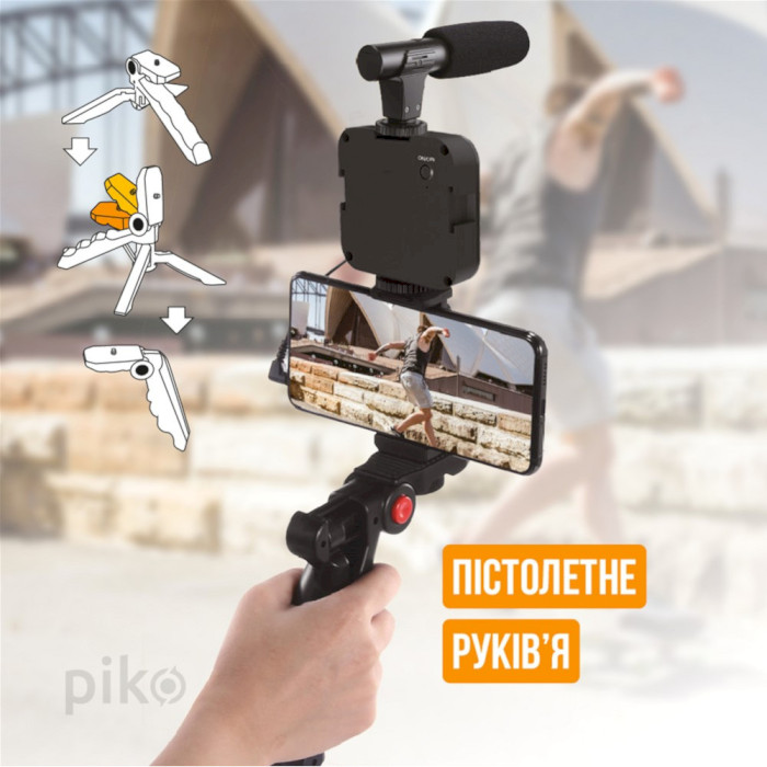 Набір блогера PIKO Vlogging Kit PVK-01LM