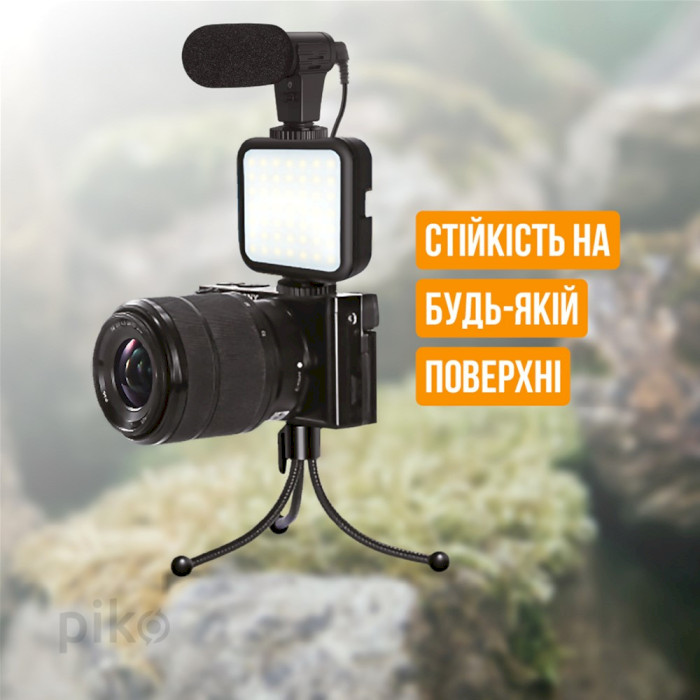 Набір блогера PIKO Vlogging Kit PVK-02LM