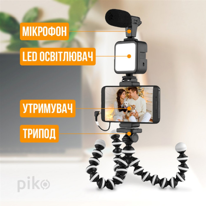 Набір блогера PIKO Vlogging Kit PVK-03LM