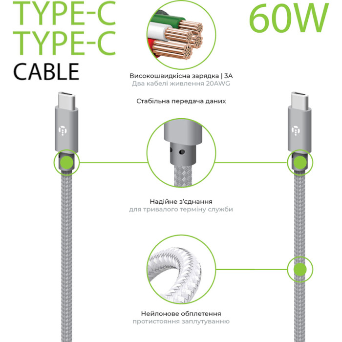 Кабель INTALEO CBGNYTT1 Type-C to Type-C 1м Gray (1283126559501)