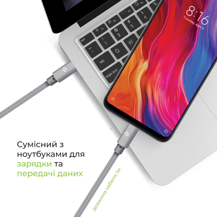 Кабель INTALEO CBGNYTT1 Type-C to Type-C 1м Gray (1283126559501)