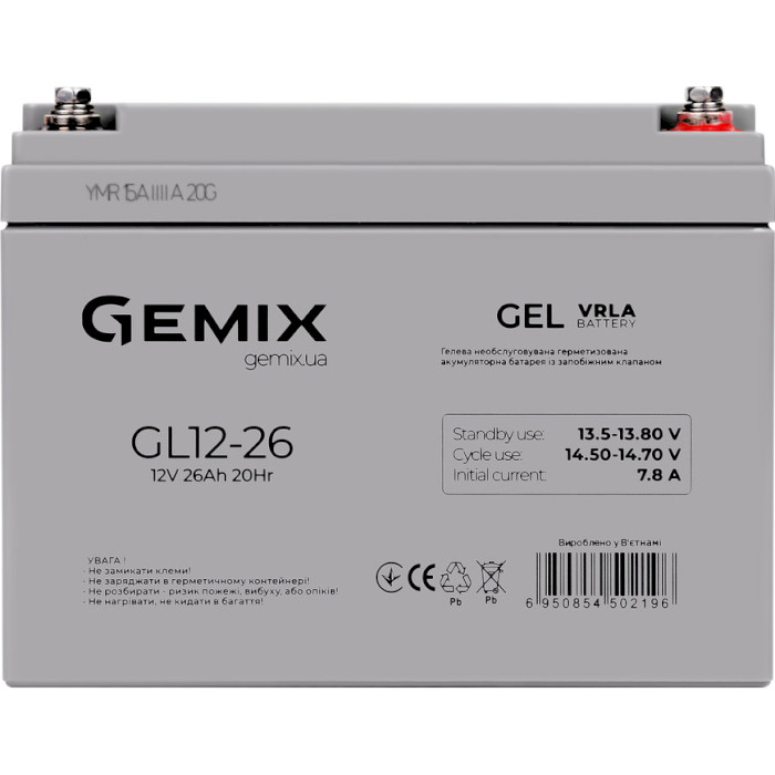 Акумуляторна батарея GEMIX GL12-26 (12В, 26Агод)