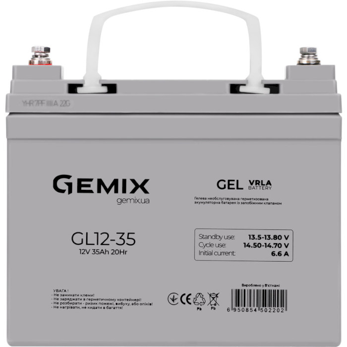 Аккумуляторная батарея GEMIX GL12-35 (12В, 35Ач)