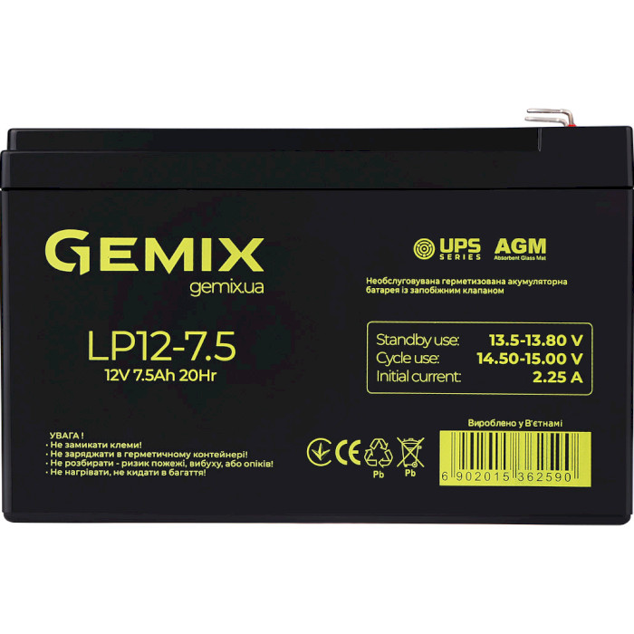 Аккумуляторная батарея GEMIX LP12-7.5 (12В, 7.5Ач)