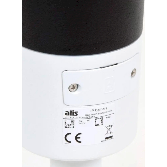 IP-камера ATIS ANW-5MIRP-50W/2.8A Ultra