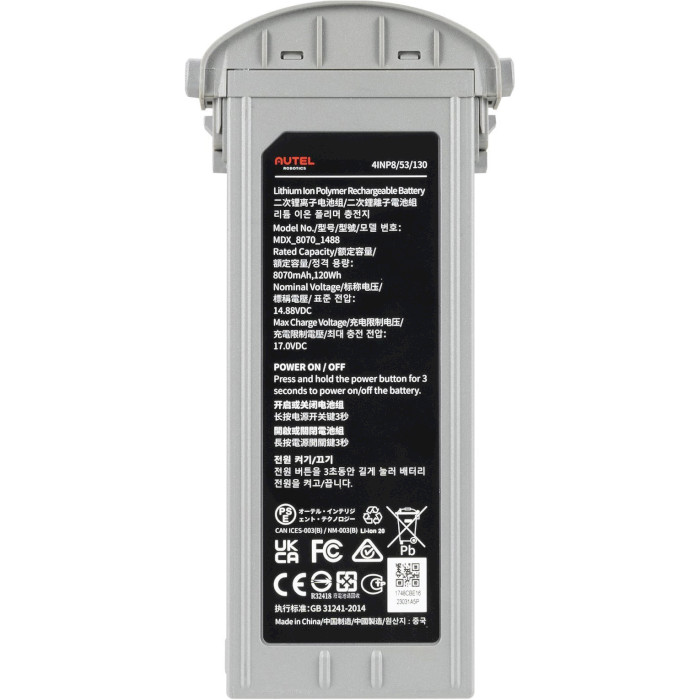Аккумулятор AUTEL EVO Max 4T Battery 8070mAh (102002188)