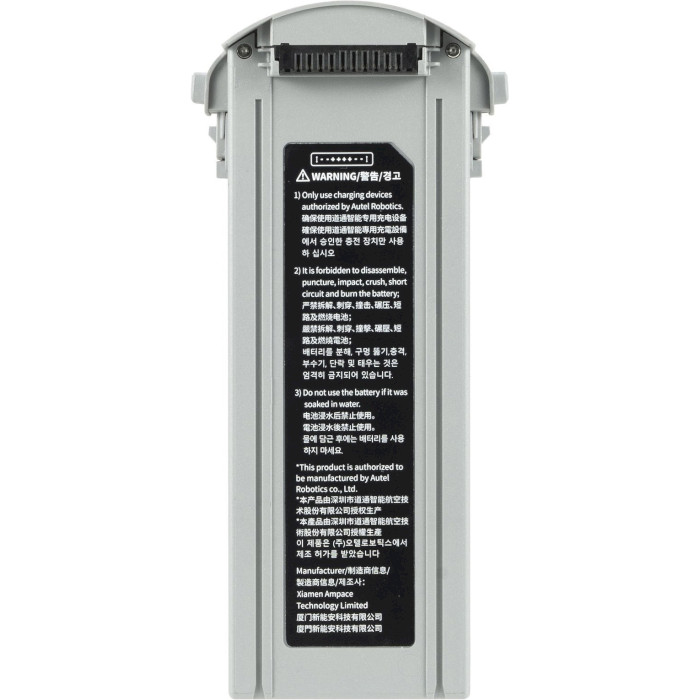 Аккумулятор AUTEL EVO Max 4T Battery 8070mAh (102002188)